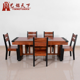 红木家具花梨木茶桌镶鸡翅木实木中式仿古茶桌椅组合明清古典