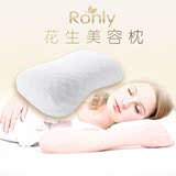 泰国代购Ronly纯天然乳胶美容枕头进口护颈椎祛皱纹防螨杀菌花生