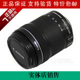 原装正品佳能EF-S18-135mmf/3.5-5.6IS STM中长焦镜头打折大促销