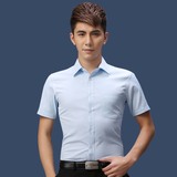 男士短袖衬衫商务职业正装修身免烫上班工作服衬衣 夏季韩版男装