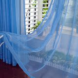 定制蓝色纱帘高档欧式现代简约风格窗纱面料窗帘隔断阳台客厅飘窗