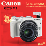 国行特价 佳能m3微单相机 双头套机EOS M3 18-55 22mm M2自拍相机