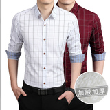 夏季韩版修身青少年学生青年休闲男装商务长袖衬衫男免烫格子衬衣