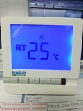 水采暖 电采暖 地暖温控器 海林温控器  HA208 HA308 正品保证