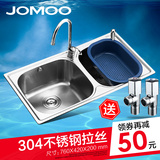 JOMOO九牧304不锈钢水槽套餐 双槽洗菜盆厨房水池配龙头套餐02021