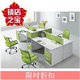 北京办公家具 四人办公电脑桌 组合屏风玻璃隔断工位办公位 热卖