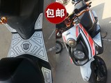 摩托车电动车改装配件山猫鸭子BWS路虎铝塑板脚踏板 加厚防滑脚垫
