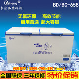 Rsheng冰柜保鲜柜 1.8米卧式顶开门商用冷藏冷冻柜658单温冷柜