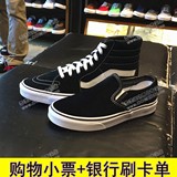Vans男鞋女鞋正品 香港专柜代购 1月经典休闲鞋EYEBQJ D5I6BT