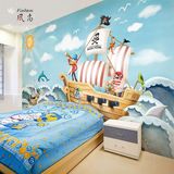 耀星地中海儿童房大型壁画 杰克海盗卧室背景墙壁纸无缝墙布 卡通