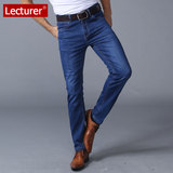 夏季超薄款高弹力牛仔裤男士设计款直筒修身小脚男裤大码青年长裤