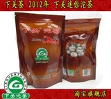 下关沱茶迷你沱熟沱2012年200克袋装小沱茶普洱茶熟茶