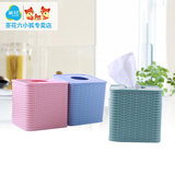 茶花抽纸盒创意塑料客厅家用可爱卷纸筒厕所纸巾筒餐饮纸架纸巾盒