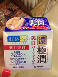 S日本代购 肌研极润 五合一功效浓极润 美白保湿啫喱面霜100g