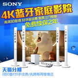 Sony/索尼 BDV-N9200WL /W无线3D蓝光9.1家庭影院音响4K套装音箱