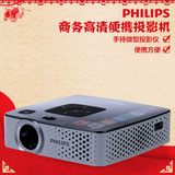 顺丰包邮 飞利浦 PPX3515 手持微型投影仪 商务高清便携投影机