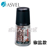 日本ASVEL陶瓷芯玻璃手动旋转式研磨器胡椒花椒芝麻磨碎器调味瓶