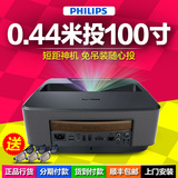 飞利浦HDP1590无屏电视3d智能短焦便携投影仪家用高清投影机