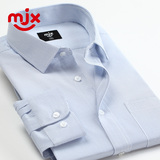 MJX2016春季新款男士商务休闲正装修身条纹衬衫长袖衬衣职业工装