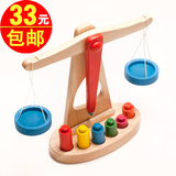 木制天平枰玩具宝宝平衡游戏木质益智区儿童大小中班幼儿园操作区