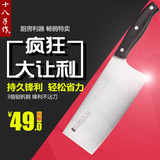 十八子作菜刀厨房刀具切片刀不锈钢切菜刀家用切肉刀