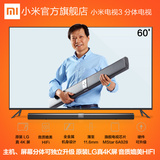 正品60吋4K智能液晶平板电视机Xiaomi/小米 小米电视3 60英寸单品