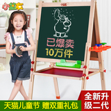 儿童双面磁性超大号画画板画架写字幼儿园小孩支架式可升降小黑板