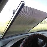 夏季伸缩自动遮阳帘侧窗玻璃遮阳板汽车遮阳挡侧档防晒40*60