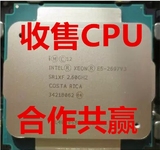 E5 2699  2697 2695 2690 2687W 2670 V2 V3 2011系列坏件 坏CPU