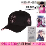 韩国正品代购MLB棒球帽洋基队黑色葛天同款NY男士春夏帽子女特价