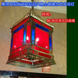 阿拉伯铜灯具地中海东南亚吊灯餐厅漫咖啡彩色玻璃艺术创意吊灯