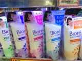 日本代购直邮 Biore花王洗面奶 滋润透白保湿清凉洁面乳