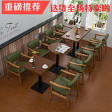 简约现代咖啡厅桌椅奶茶店茶餐厅实木组合西餐厅甜品店桌椅组合