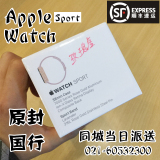 苹果Apple watch智能手表 Sport运动版 国行原封 iwatch 港版现货