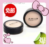 包邮正品AMIIR艾米尔专业彩妆 遮瑕力强粉底膏影楼影视化妆用品