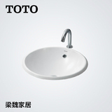 TOTO正品卫浴洁具时尚圆形台上洗脸盆LW389B面盆台盆陶瓷非智洁