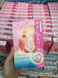 洁洁代购 日本MANDOM 曼丹婴儿肌宝宝面膜水感肌浸透型 玻尿酸高