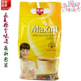 韩国进口咖啡麦馨咖啡摩卡味黄袋Maxim三合一速溶咖啡100条包邮