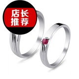 纯天然红蓝宝石/贵重宝石 情侣一对戒订婚戒指 925纯银男女戒指环