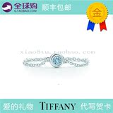香港代购正品Tiffany蒂芙尼圆形海蓝宝石925纯银链形戒指顺丰包邮