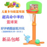 儿童篮球架子宝宝可升降投篮筐架蓝球框家用室内户外运动塑料玩具
