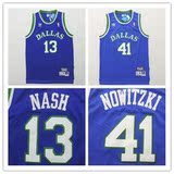 NBA球衣达拉斯小牛队41号诺维茨基 #13 纳什 复古蓝色 球迷刺绣