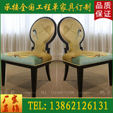 现代中式家具椅子餐厅会所样板间中国风休闲椅新中式印花实木餐椅