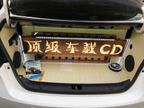 上海浦东 闵行专业汽车音响改装 隔音 倒模后备箱 A柱 实体店施工