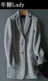 日本原单女装2014秋冬新款西装款羊毛呢大衣外套灰色蓝通勤OL必备