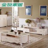 全友家私 时尚韩式田园客厅家具组合可伸缩电视柜+茶几 120633