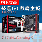 【牛】Gigabyte/技嘉 Z170N-Gaming 5 ITX 主板 DDR4 AC千兆 WIFI