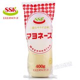 日本原装进口SSK美乃滋沙拉蛋黄酱/沙拉酱/ 400g 沙拉汁新品特价