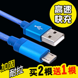 R通用华为C8826D Huawei 华为G500C数据线 USB充电器线