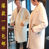 2015韩国代购新款休闲西装中长款外套宽松保暖羊毛绒尼大衣女包邮